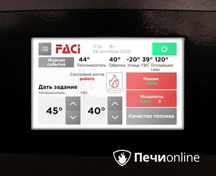 Пеллетный котел Faci GT Ottima в Твери
