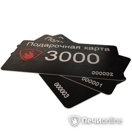 Подарочный сертификат - лучший выбор для полезного подарка Подарочный сертификат 3000 рублей в Твери