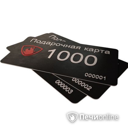 Подарочный сертификат - лучший выбор для полезного подарка Подарочный сертификат 1000 рублей в Твери
